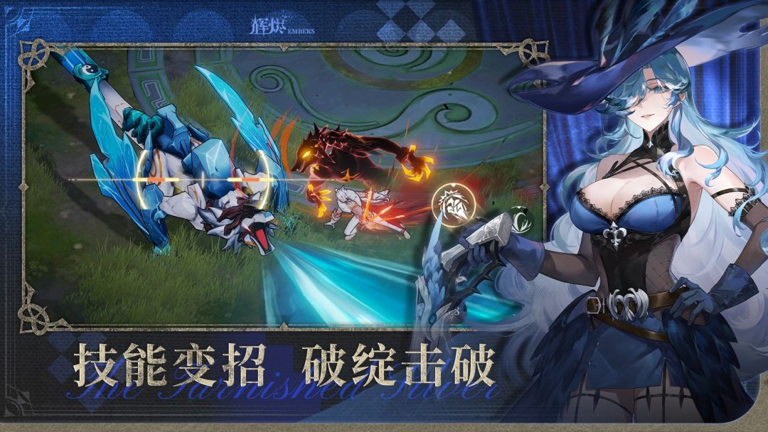 辉烬手游下载官网手机版4 辉烬手游下载官网手机版4