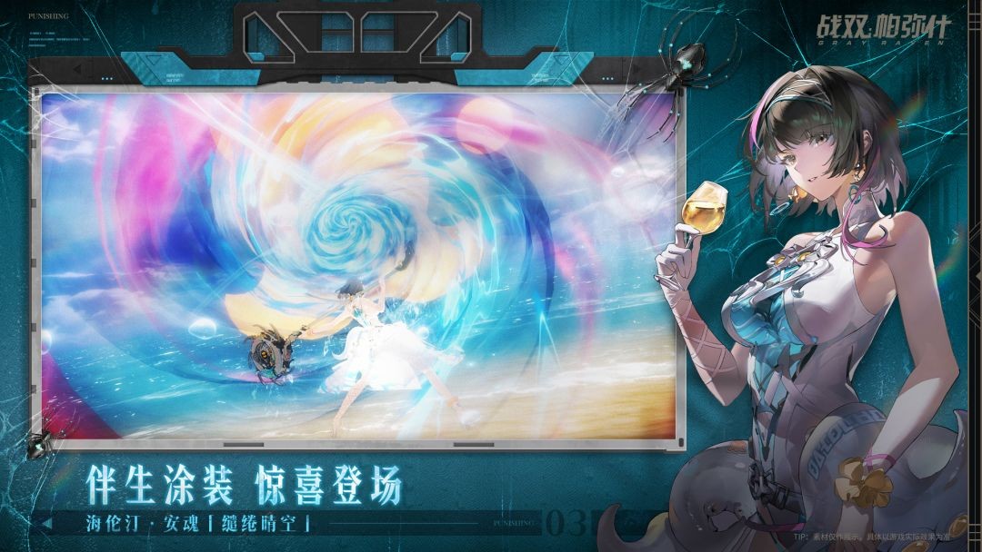 战双帕弥什2026最新版