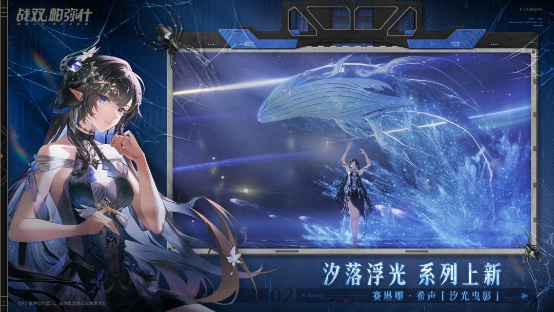 战双帕弥什2026最新版3 战双帕弥什2026最新版3