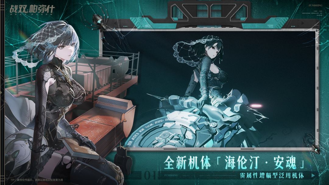 战双帕弥什2026最新版5 战双帕弥什2026最新版5