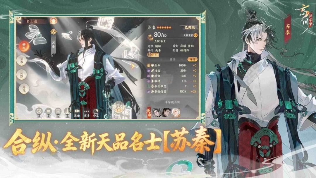 忘川手游官服下载2 忘川手游官服下载2