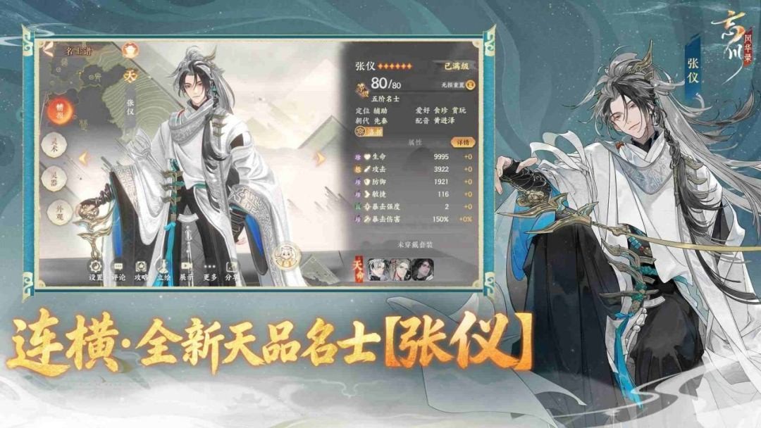 忘川手游官服下载