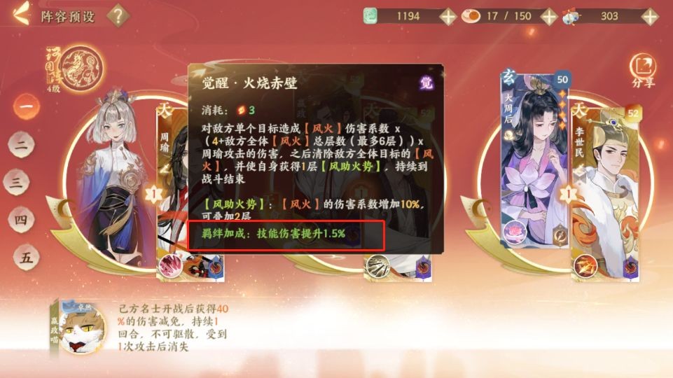 忘川手游官服下载
