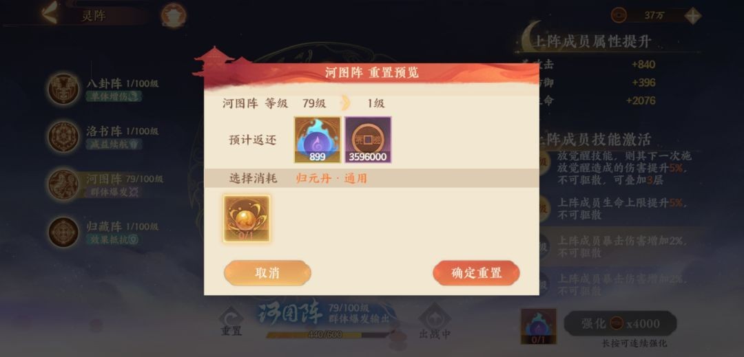 忘川手游官服下载