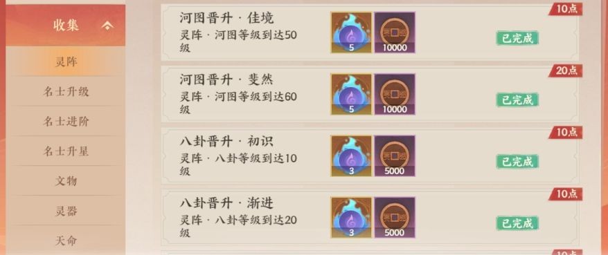 忘川手游官服下载