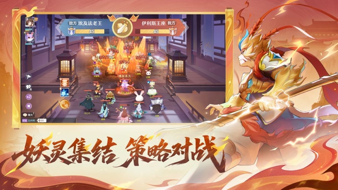长安幻想2026最新版本