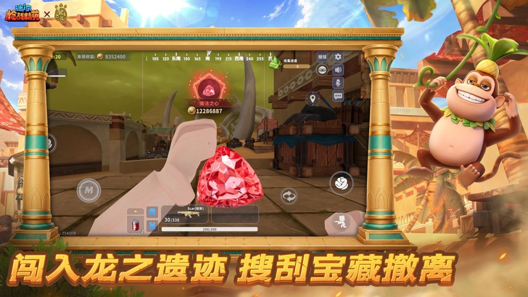迷你枪战精英免费下载安装2 迷你枪战精英免费下载安装2