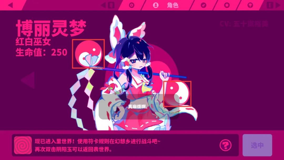 喵斯快跑破解全曲包全角色