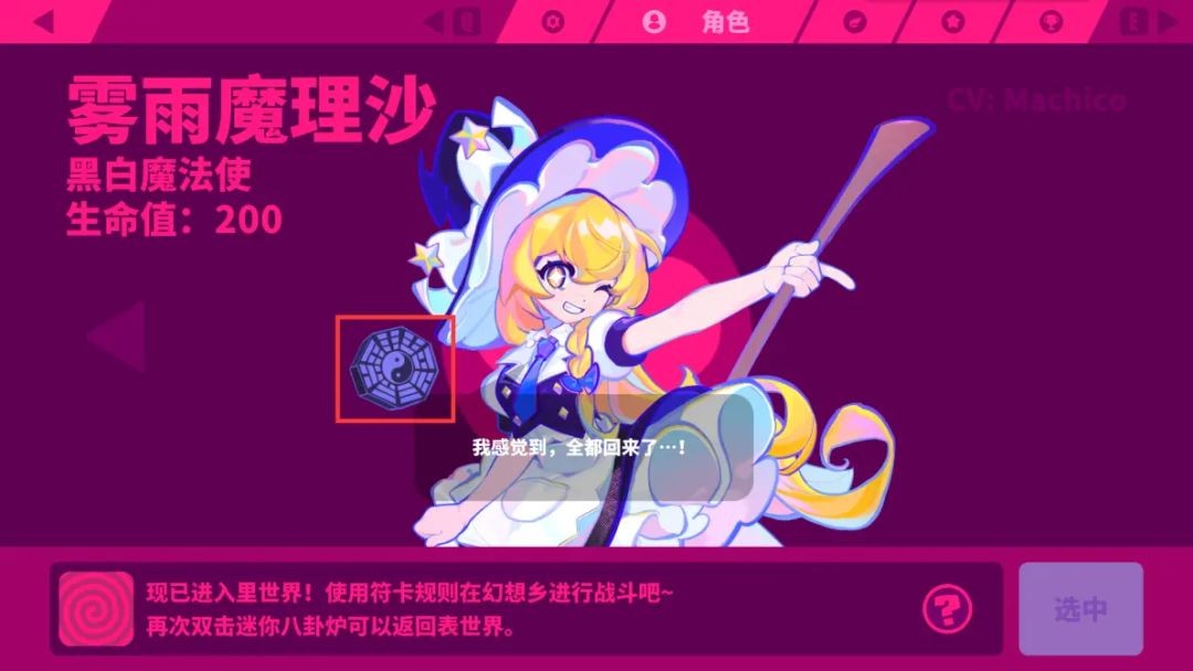 喵斯快跑破解全曲包全角色