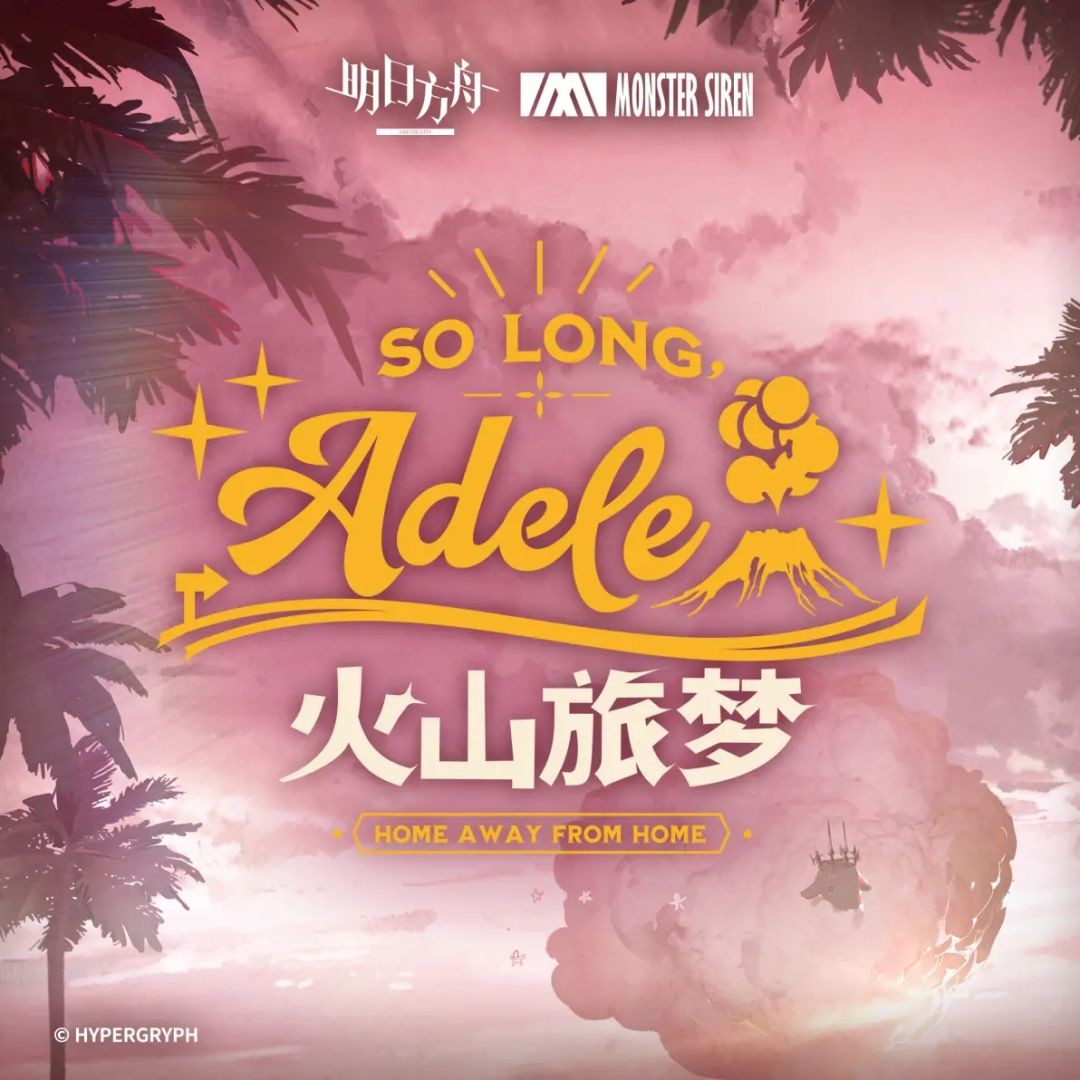 喵斯快跑破解全曲包全角色