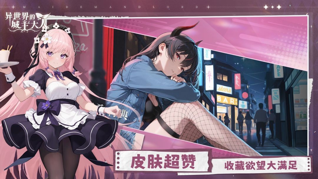 异世界的城主大人2026最新版4 异世界的城主大人2026最新版4