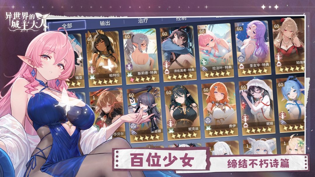 异世界的城主大人2026最新版7 异世界的城主大人2026最新版7