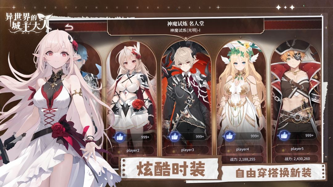 异世界的城主大人2026最新版5 异世界的城主大人2026最新版5