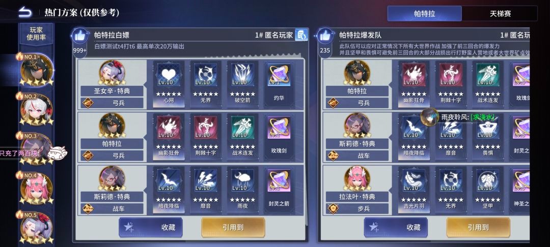 异世界的城主大人2026最新版