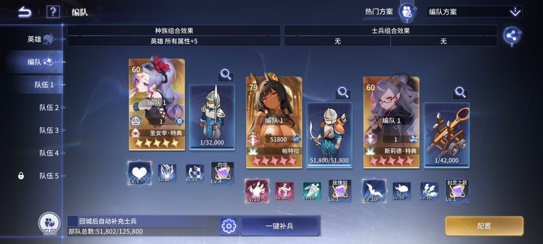 异世界的城主大人2026最新版