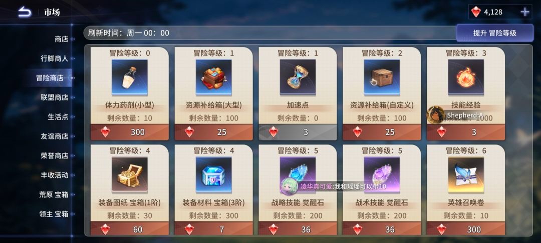 异世界的城主大人2026最新版