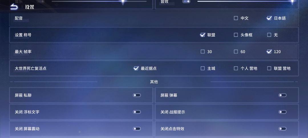 异世界的城主大人2026最新版