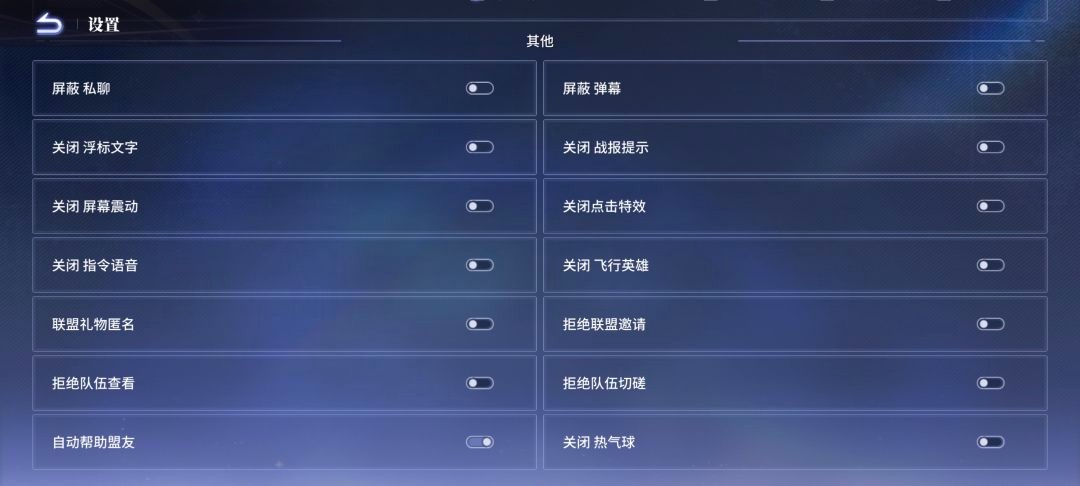 异世界的城主大人2026最新版
