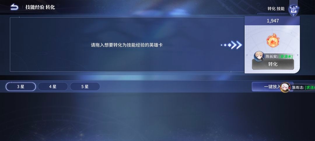 异世界的城主大人2026最新版