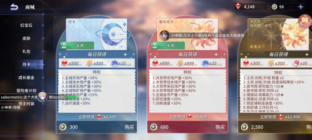 异世界的城主大人2026最新版