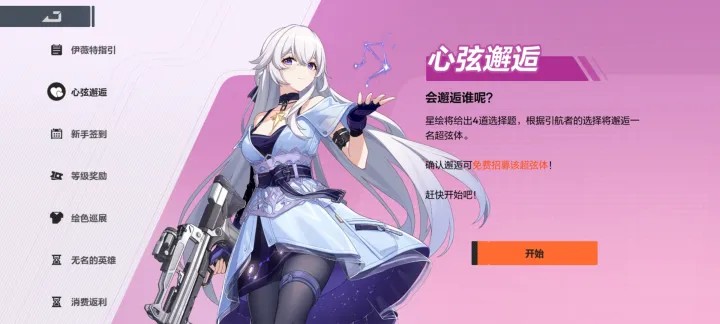 卡拉比丘手游官网入口