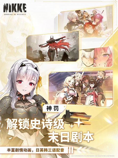 胜利女神新的希望国际服官网2 胜利女神新的希望国际服官网2