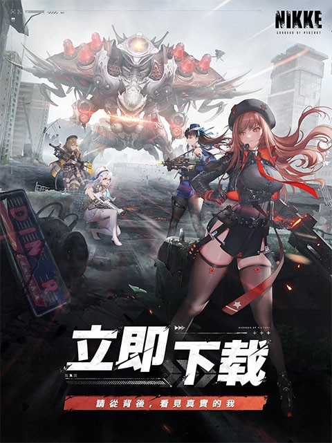 胜利女神新的希望国际服官网4 胜利女神新的希望国际服官网4