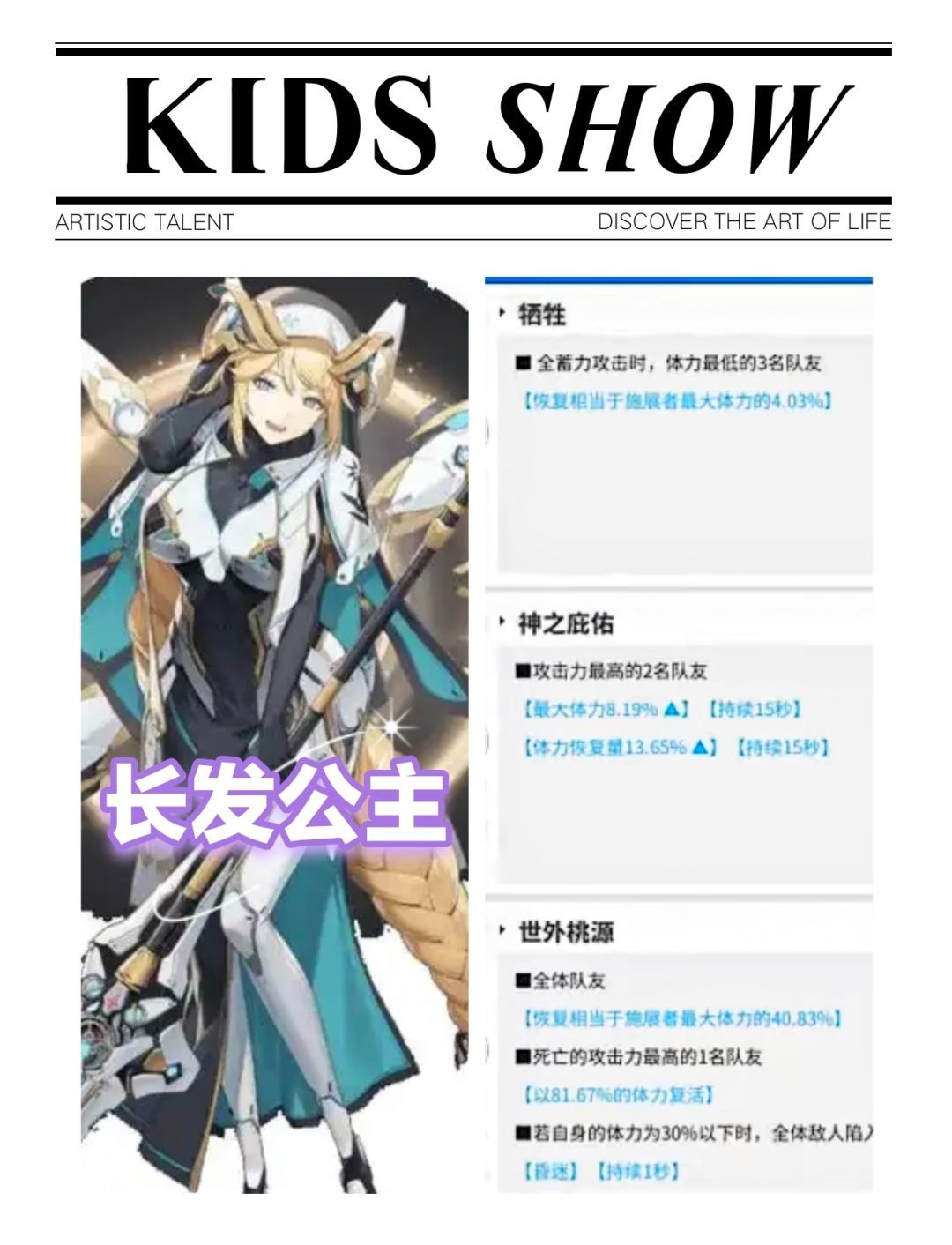 胜利女神新的希望国际服官网