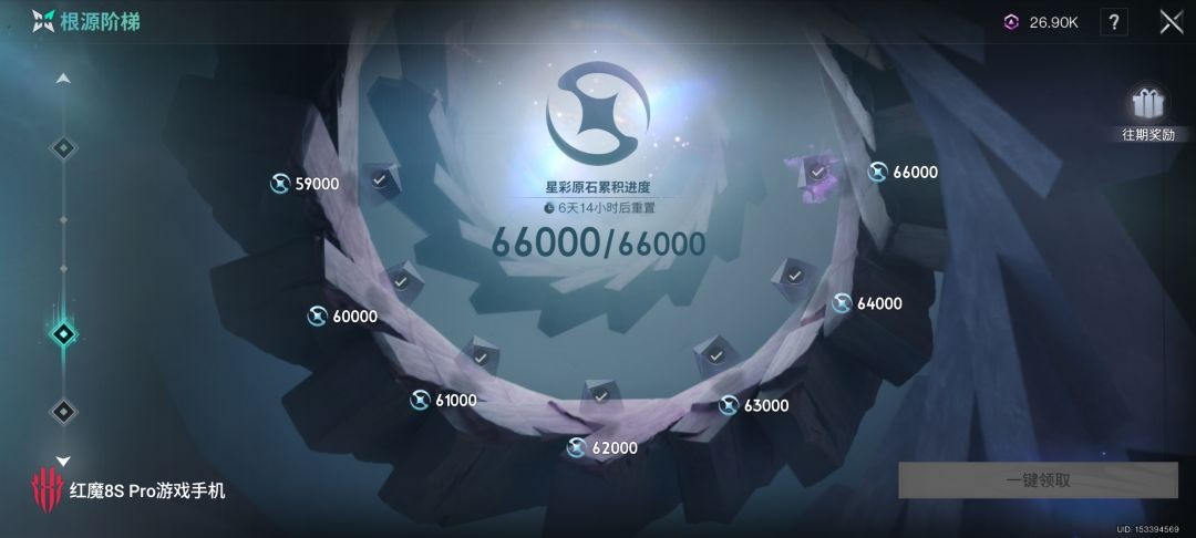 七日世界网易版