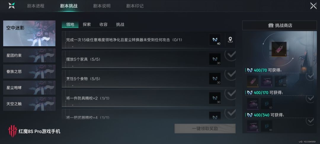 七日世界网易版