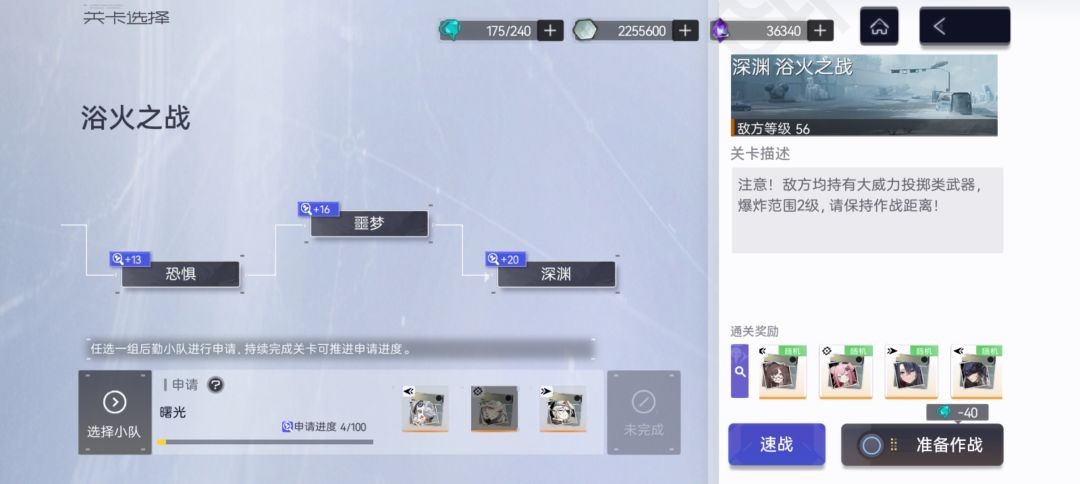 尘白禁区下载安装最新版