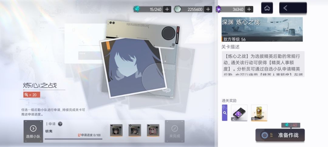 尘白禁区下载安装最新版