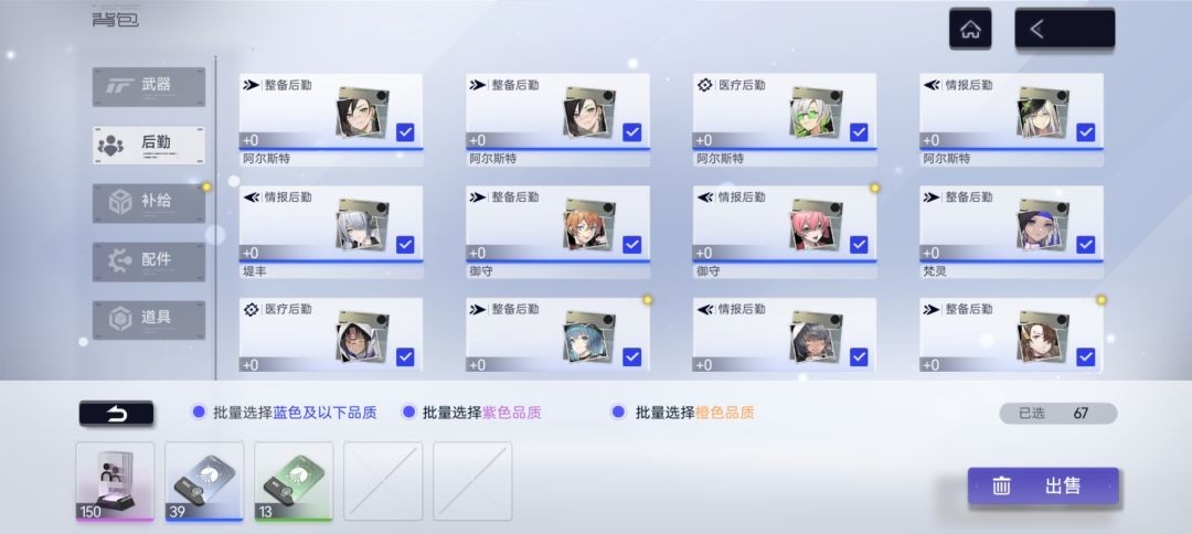 尘白禁区下载安装最新版