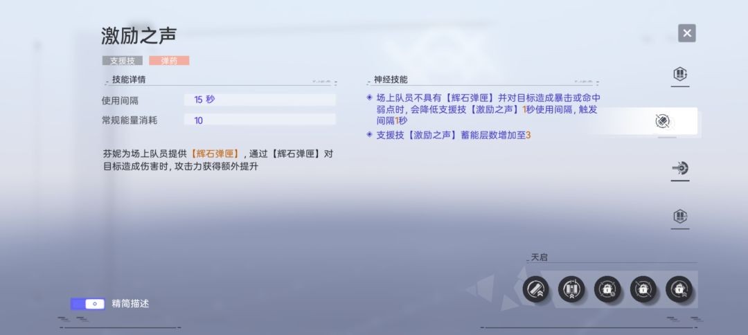 尘白禁区下载安装最新版
