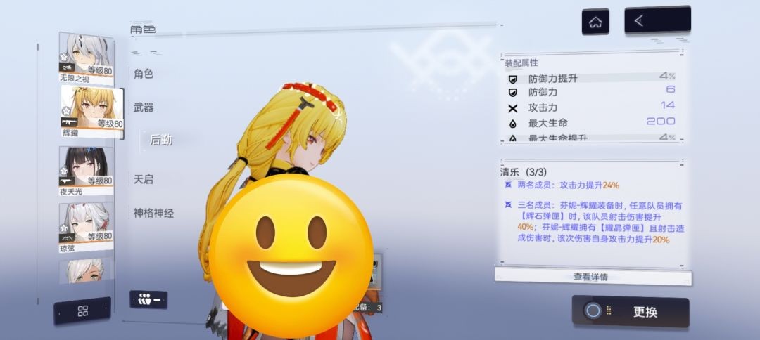 尘白禁区下载安装最新版