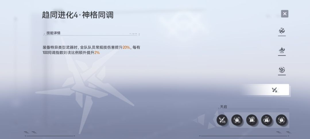 尘白禁区下载安装最新版