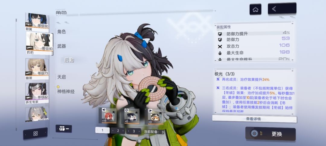 尘白禁区下载安装最新版