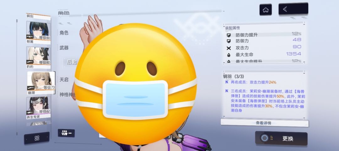 尘白禁区下载安装最新版