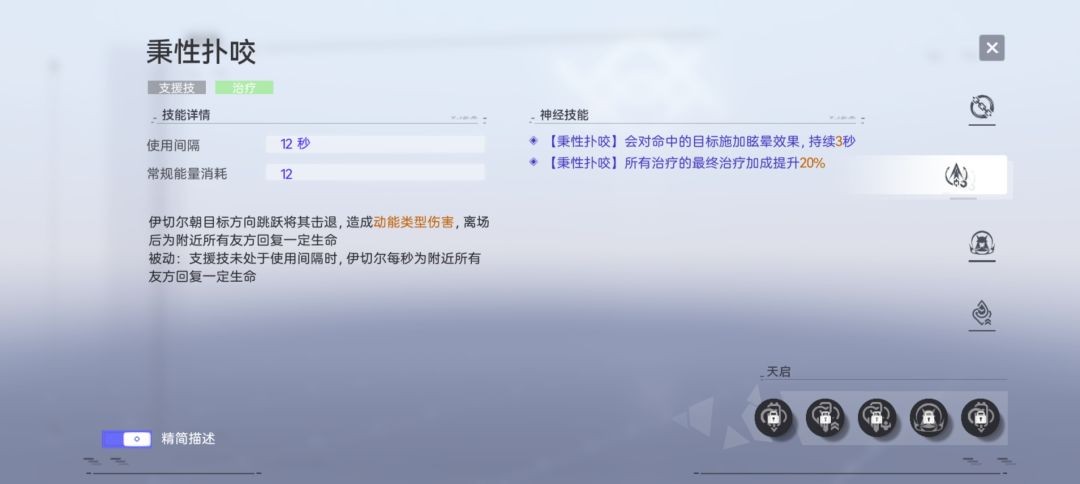 尘白禁区下载安装最新版