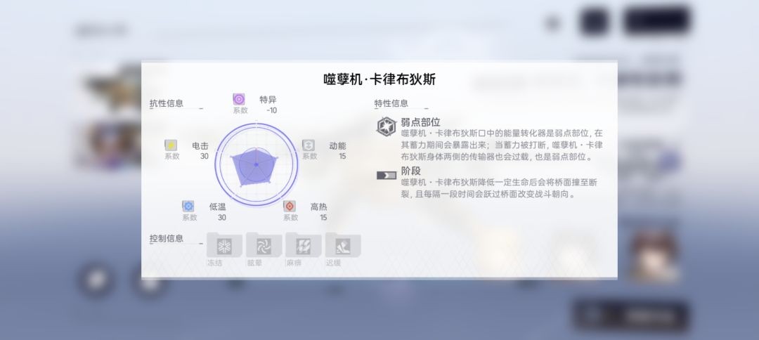 尘白禁区下载安装最新版