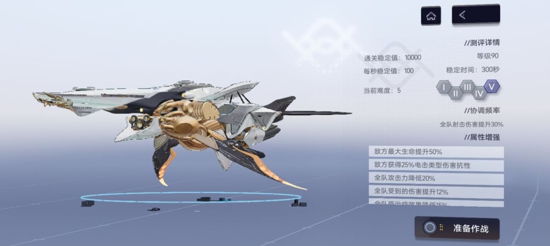 尘白禁区下载安装最新版
