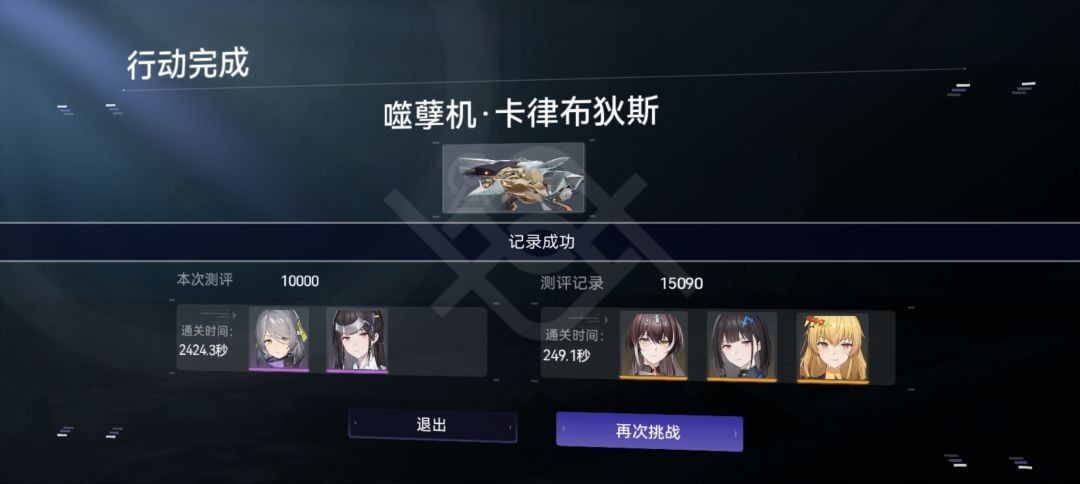 尘白禁区下载安装最新版