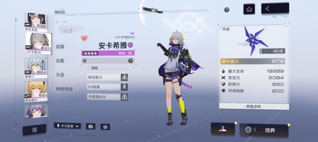 尘白禁区下载安装最新版