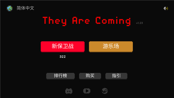 僵尸射击防御(MOD菜单)