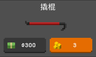 僵尸射击防御(MOD菜单)