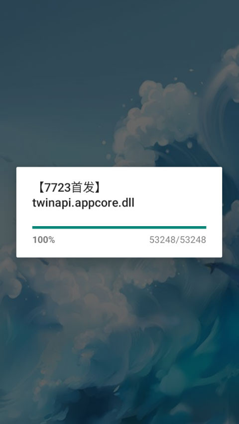 树恨你手机版TreesHateYou鲤鱼Ace同款游戏下载