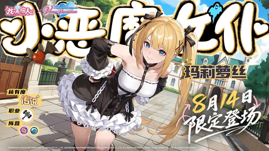 龙魂旅人2026最新版3 龙魂旅人2026最新版3