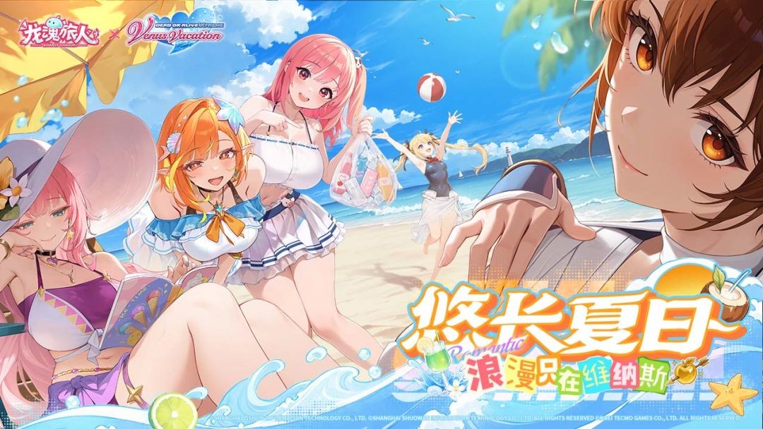 龙魂旅人2026最新版7 龙魂旅人2026最新版7
