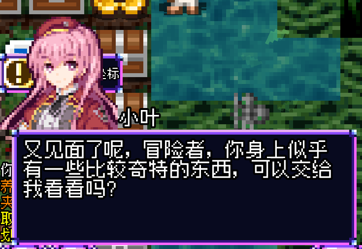 魔绫像素地牢MagicLingPixelDungeon游戏2026官方正版下载