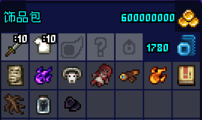 魔绫像素地牢MagicLingPixelDungeon游戏2026官方正版下载